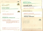 Подборка открыток с артистами СССР - 70, 80-е годы - 25 штук — чистые, без повторов