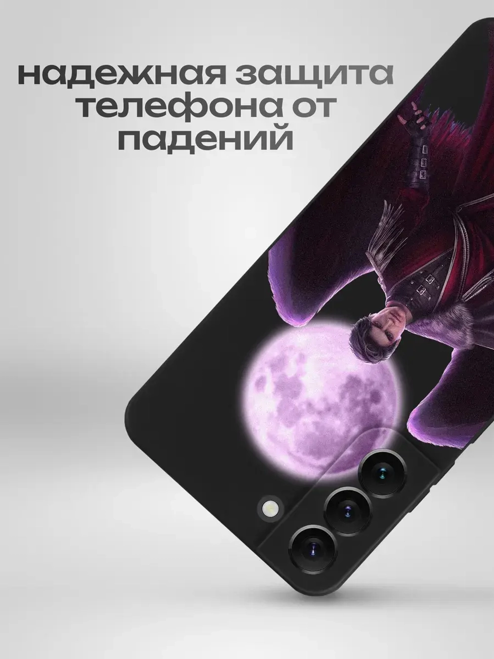 Чехол на Samsung S22 Plus