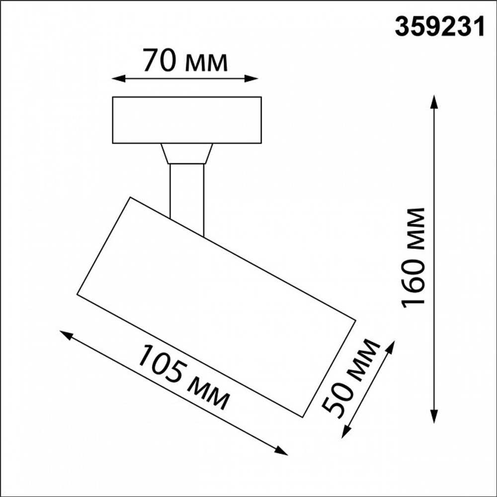 Спот Novotech Selene 359231