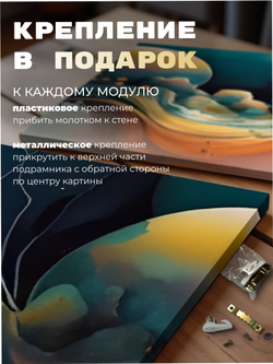 Картина Огненная грань модульная 50x70см 3шт.