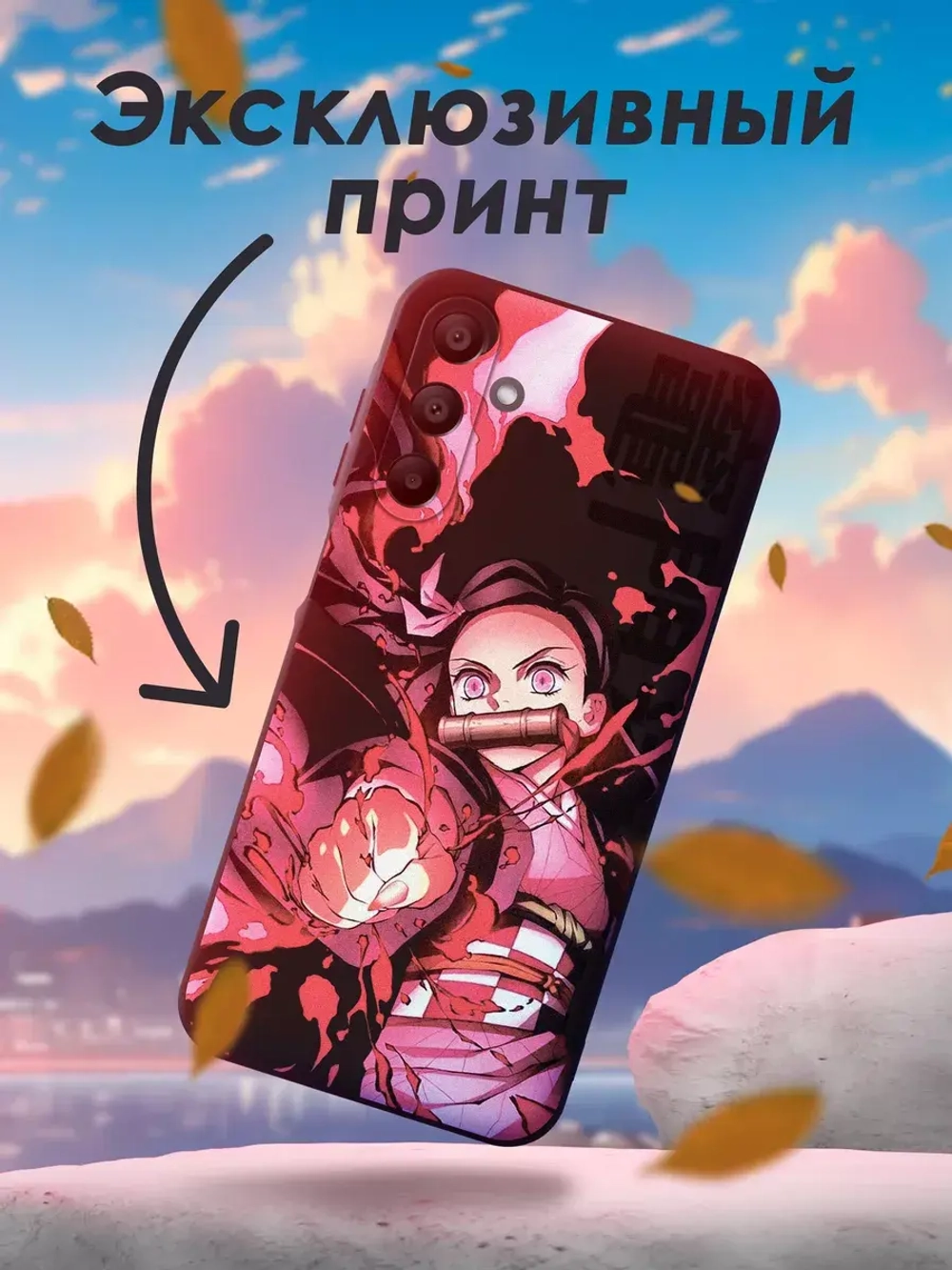 Чехол на Samsung A15 с принтом