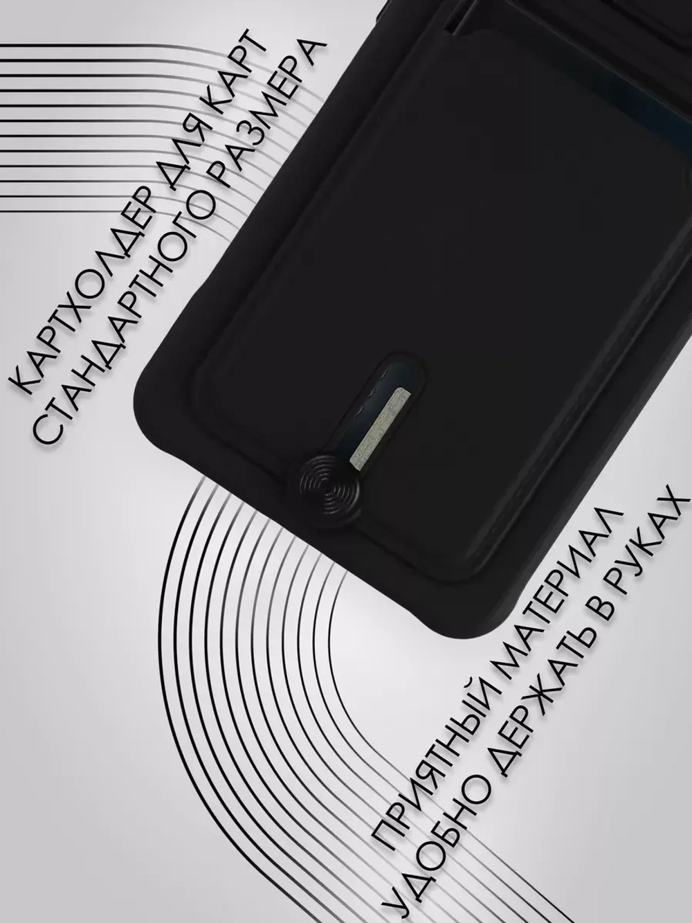 Чехол на Xiaomi Redmi Note 13 4G