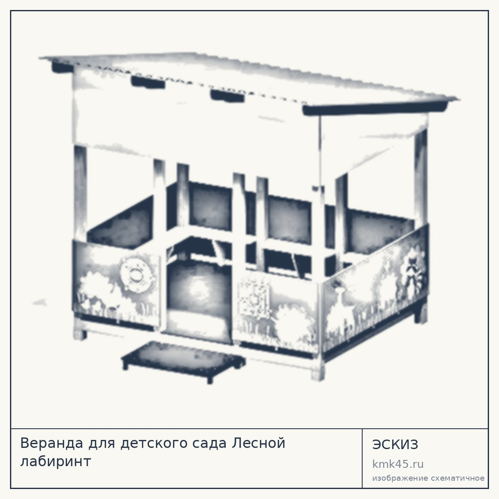 Эскиз: Веранда для детского сада Лесной лабиринт