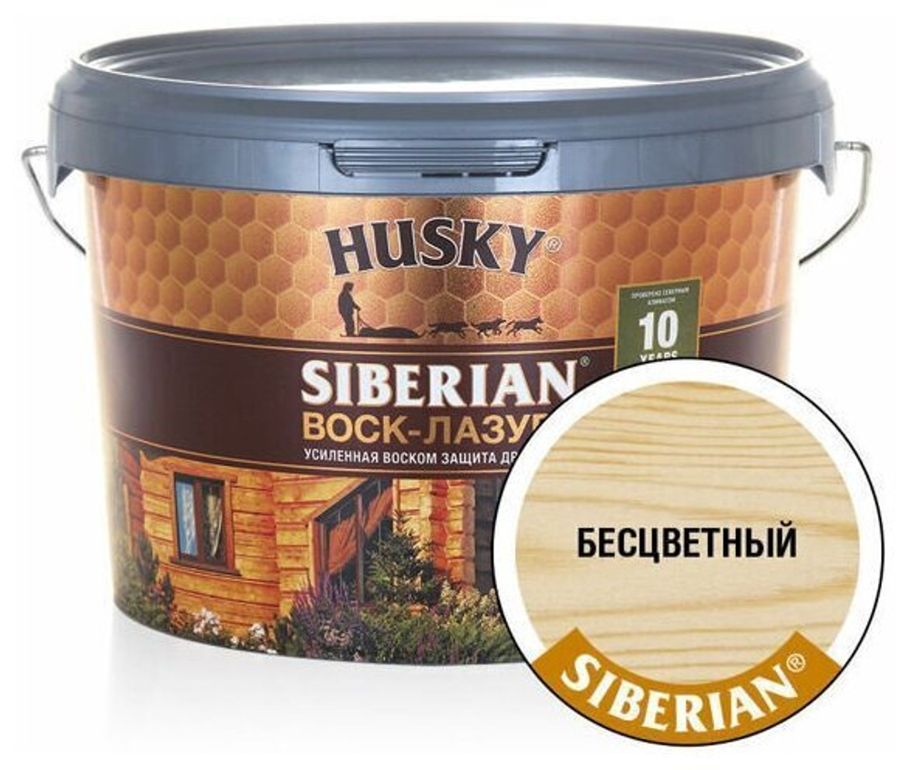 ВОСК-ЛАЗУРЬ Д/ДРЕВЕСИНЫ HUSKY SIBERIAN БЕСЦВЕТНЫЙ 2,5