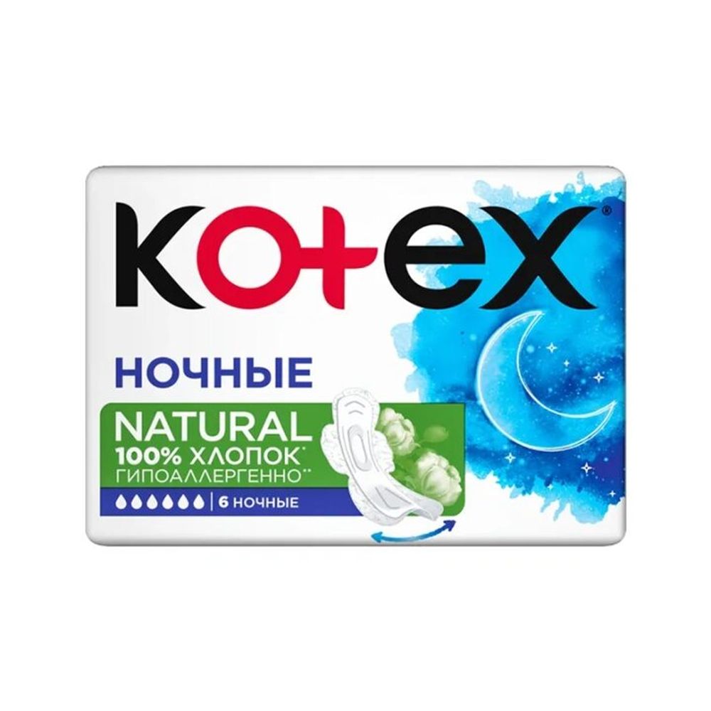 Прокладки Котекс natural ночные 6шт