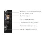 Кофейный автомат Jetinno JL300 lite