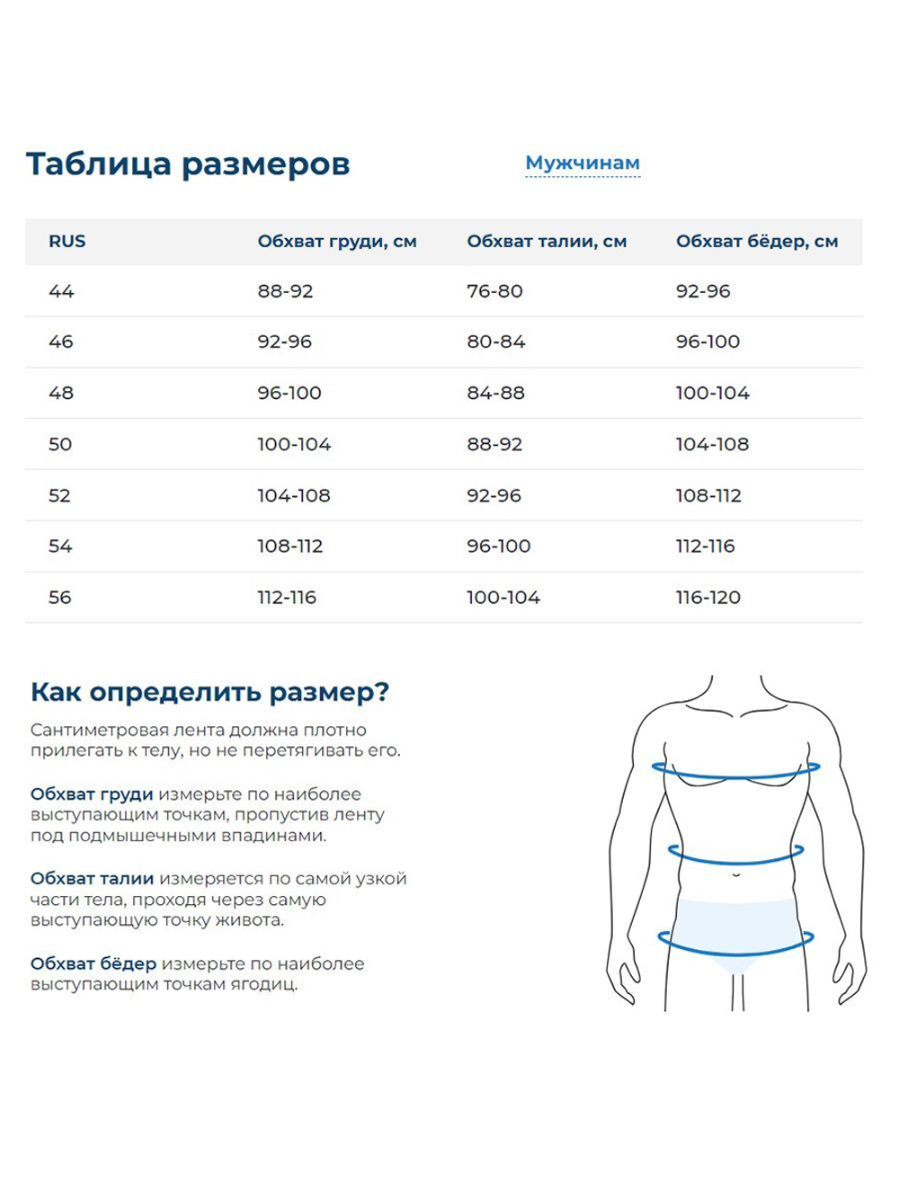 Брюки медицинские мужские Dickies DK110 на молнии, синий, 2XL