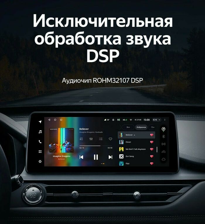 Магнитола для Chery Tiggo 8 Pro 2021-2024+ (без 360) - Teyes LUX ONE SPLIT монитор 12.3" 2K QLED на Android 10, Быстрая, CarPlay, 4G SIM-слот