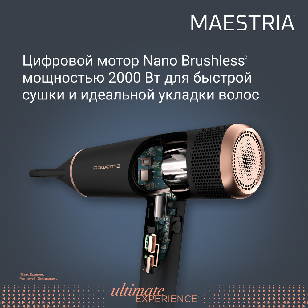 Фен Rowenta Ultimate Experience Maestria CV9920F3