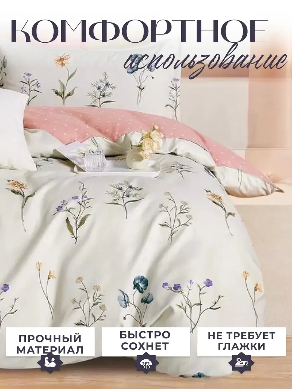 Постельное белье 1.5 спальное сатин хлопок