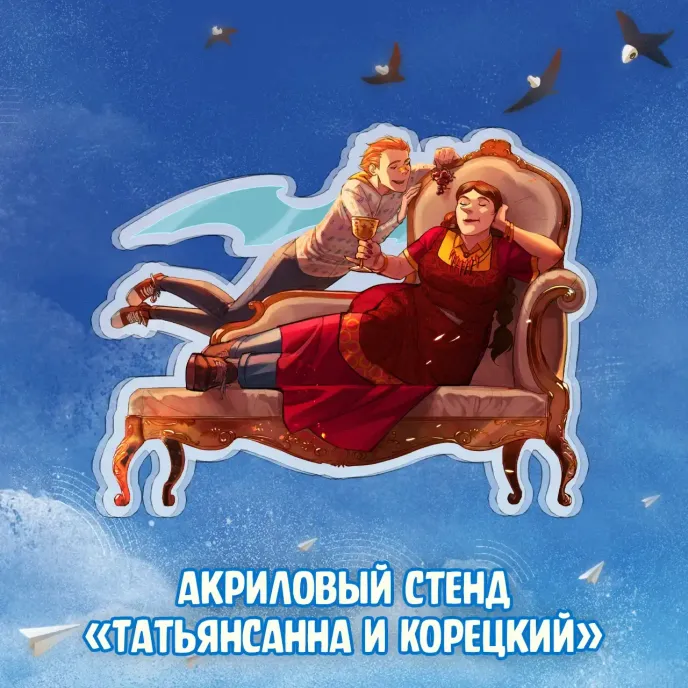 Экслибриум Краудфандинг