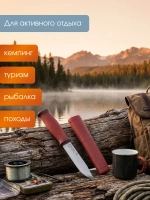 Нож филейный Akara Stainless Steel Vulkan ручка вишня 24 см, сталь 3Cr13