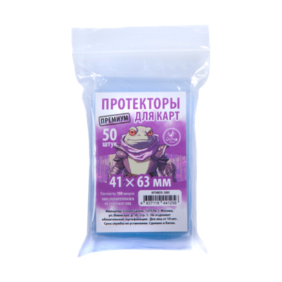 Протекторы Crowd Games Premium для карт 41 × 63 мм. Предзаказ «Последний свет»