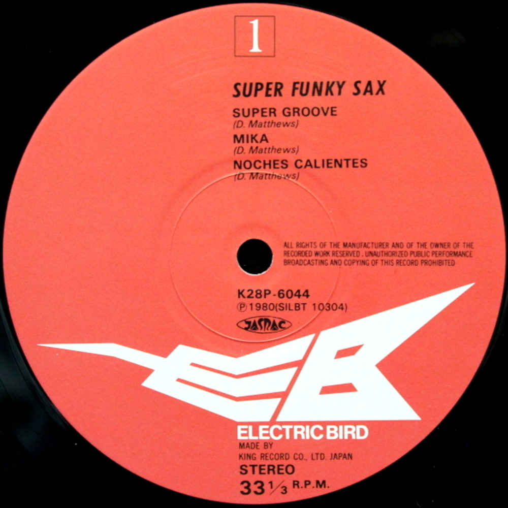 David Matthews / Super Funky Sax (LP)