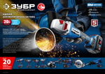 ЗУБР T7, 18 В, 4.0 А·ч, аккумуляторная батарея, Профессионал (S-18-4 T7)