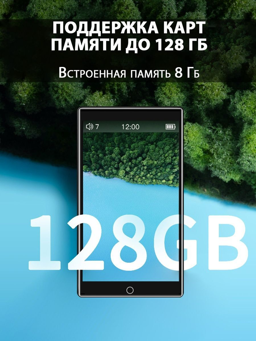 HiFi плеер RUIZU H1