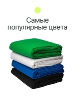 Фон муслиновый Raylab BC01 3*6м зеленый хромакей