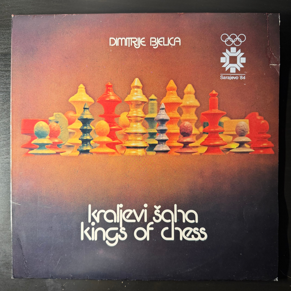 Dimitrije Bjelica, Various ‎– Kraljevi Šaha - Kings Of Chess (Югославия 1981г.) Т