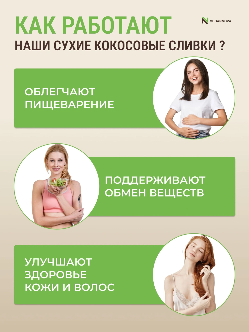 Кокосовые сливки (500 гр)