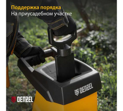 Садовый электрический измельчитель Denzel ECS-2700 59702