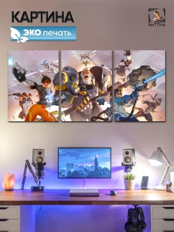 Модульная картина "Overwatch" 150х70см