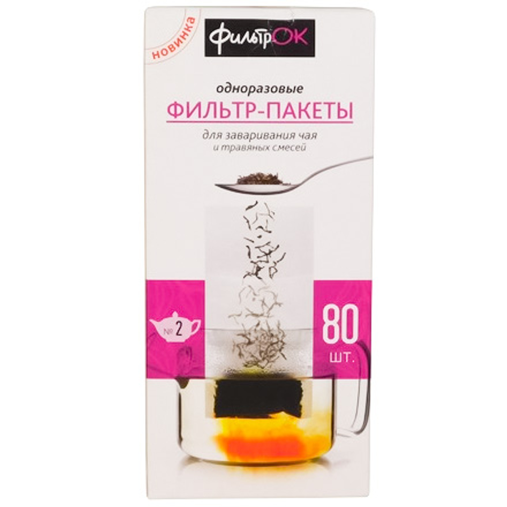 Фильтры одноразовые для чая L (80шт)