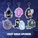 Бесобой Краудфандинг