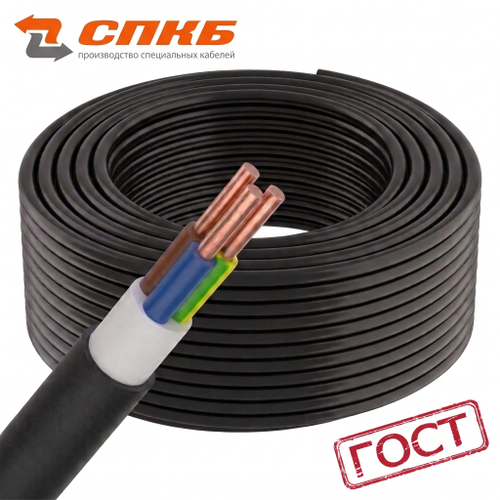 Кабель ВВГнг(А) LS 3*1,5 СПКБ Техно