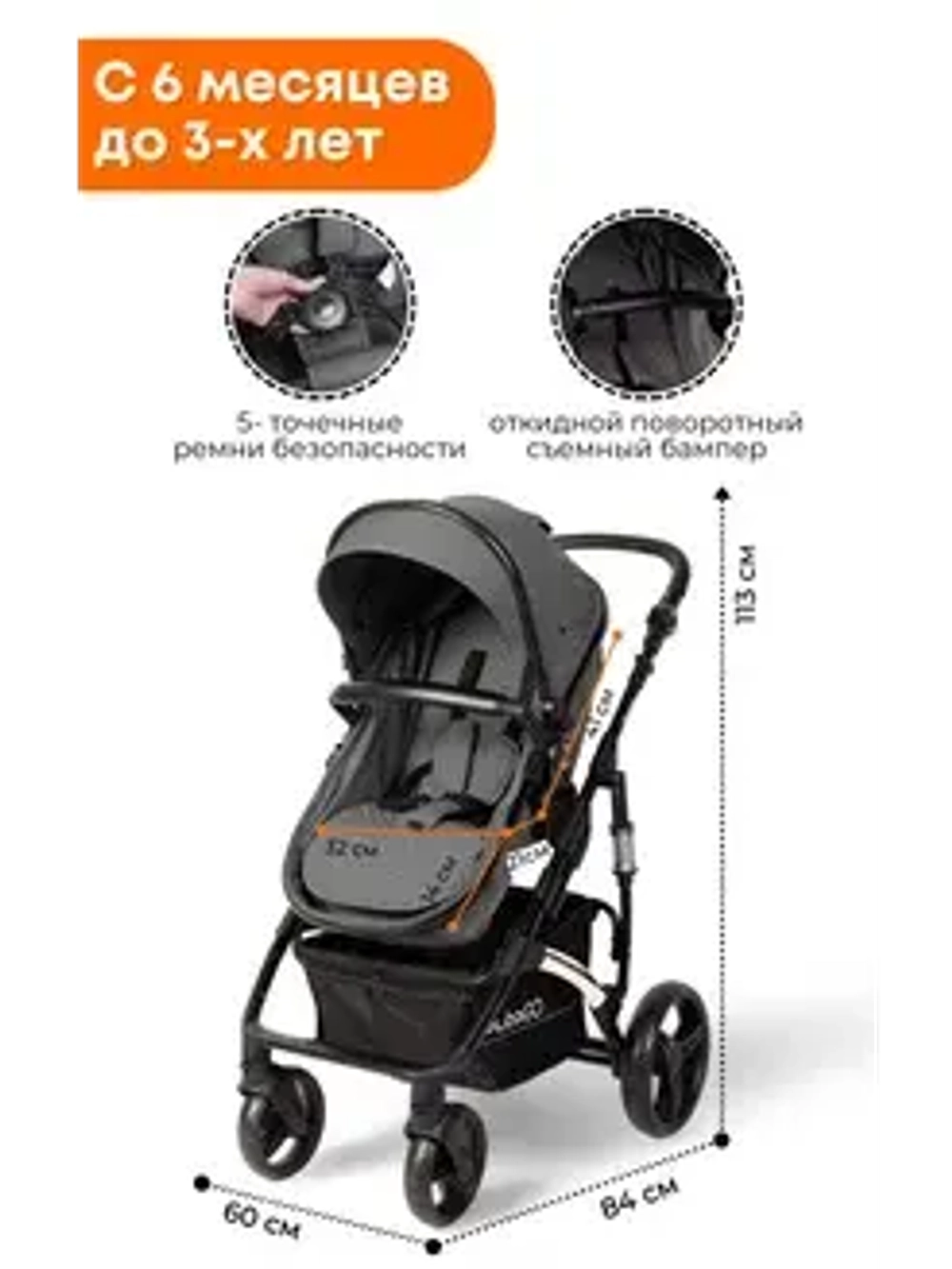 Коляска детская BubaGo арт.BG 135-B-2 MODEL Zoom color/цвет Dark Gray/Темно Серый
