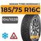 Nokian Tyres Nordman C 185/75 R16C 104/102R шип.
