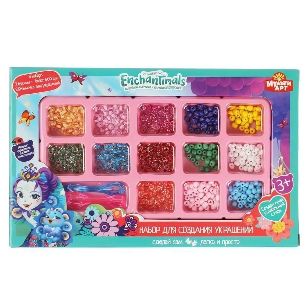Набор д/создния украшений из бусин "Энчантималс" 21*13*2 см BEADSET-MID-EN3 (Мультиарт)