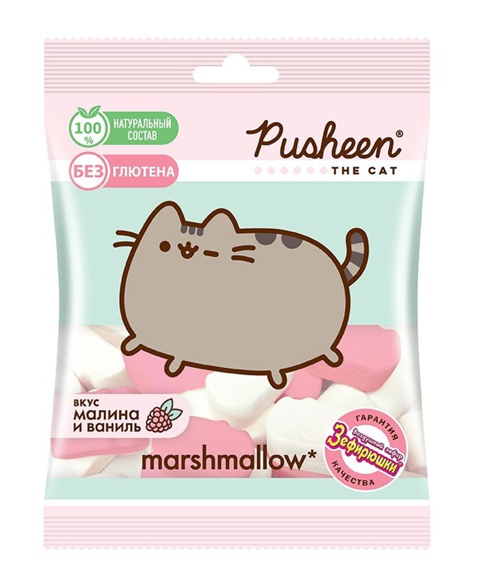 Зефир Зефирюшки Pusheen для десертов 125г