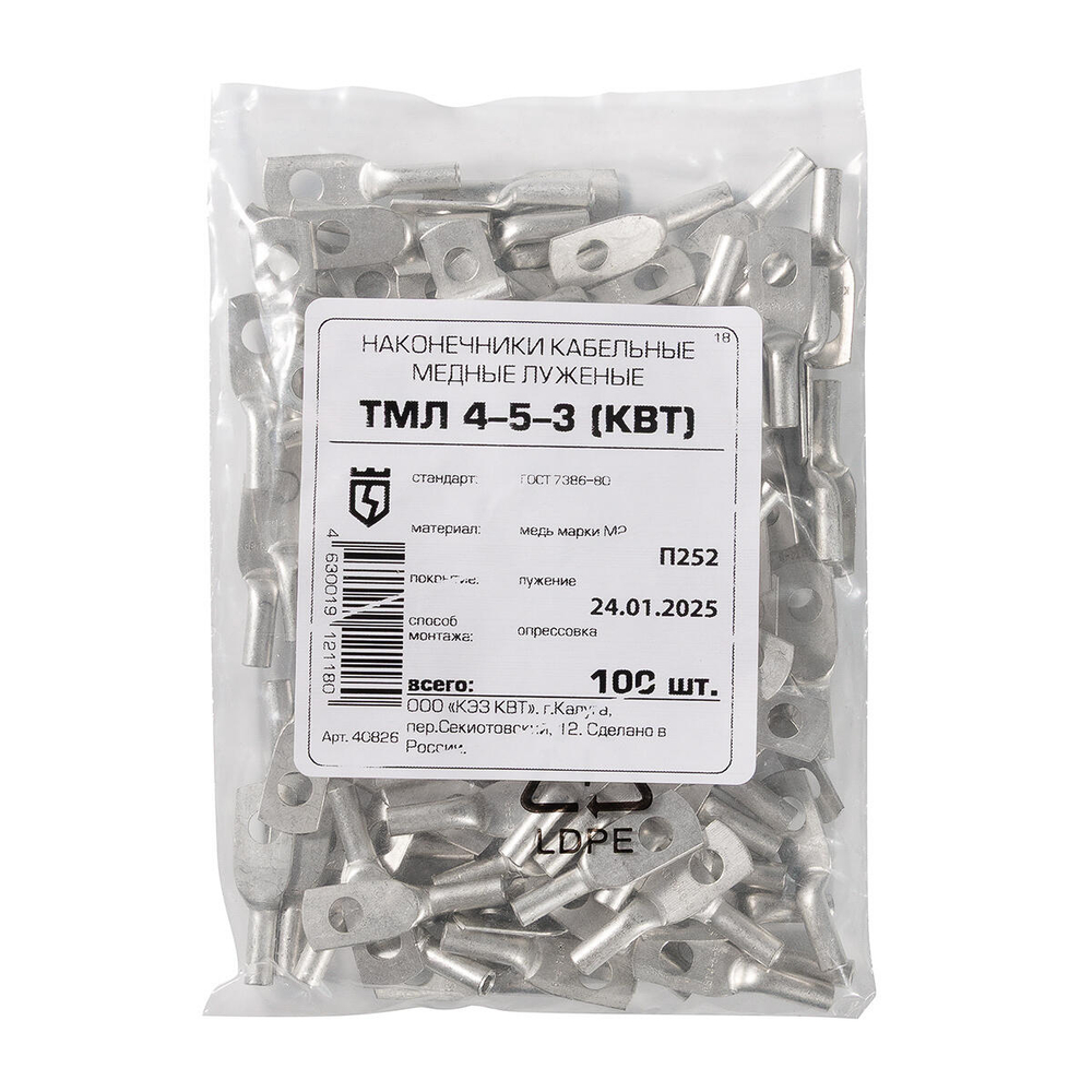 tml_4-5-3_userpack_-1492968585.jpg