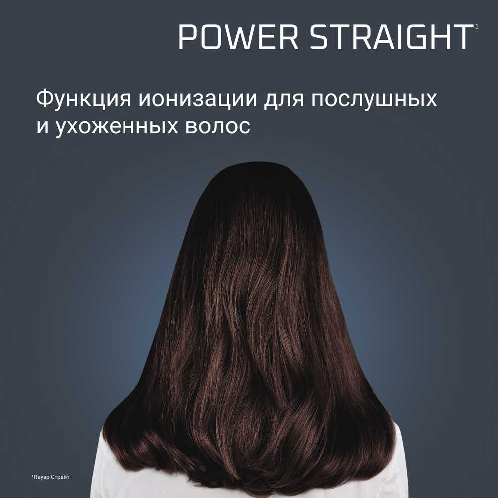 Расческа-выпрямитель Rowenta Power Straight CF5820F0