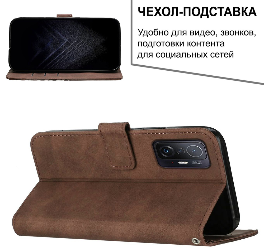 Кожаный чехол-книжка для XIAOMI 11T PRO / 11T с отделом для наличных, 3 слотами для карт и подставкой