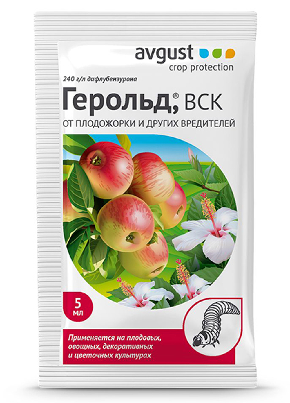 Герольд август 5мл
