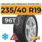 LingLong Leao Green-Max Winter Grip 2 235/40 R19 96T XL шип.