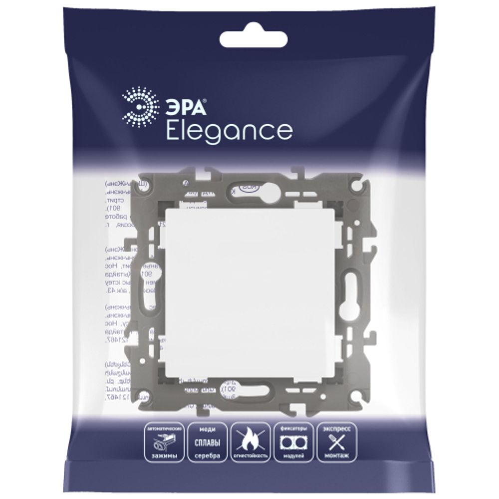 Выключатель ЭРА Elegance 14-1101-01 10АХ-250В IP20 белый | Эра Elegance