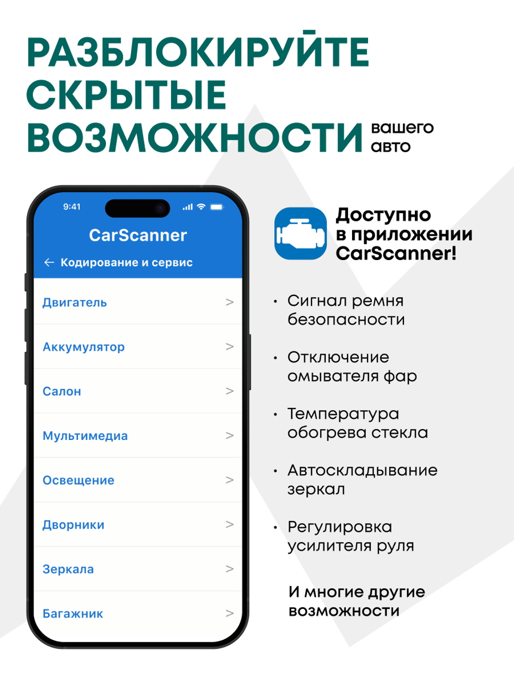 Rokodil ScanX Master