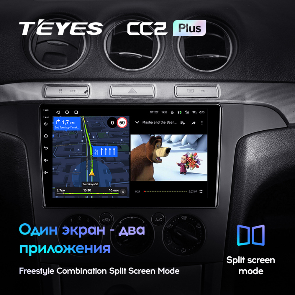 Teyes CC2 Plus 9"для Ford S-MAX  2006-2010