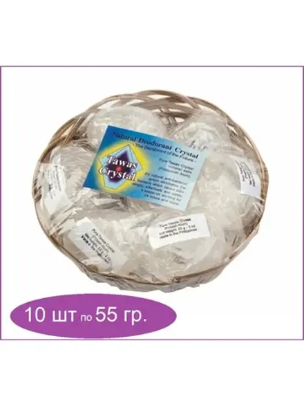 Дезодорант камушек для тела 10 шт слитков