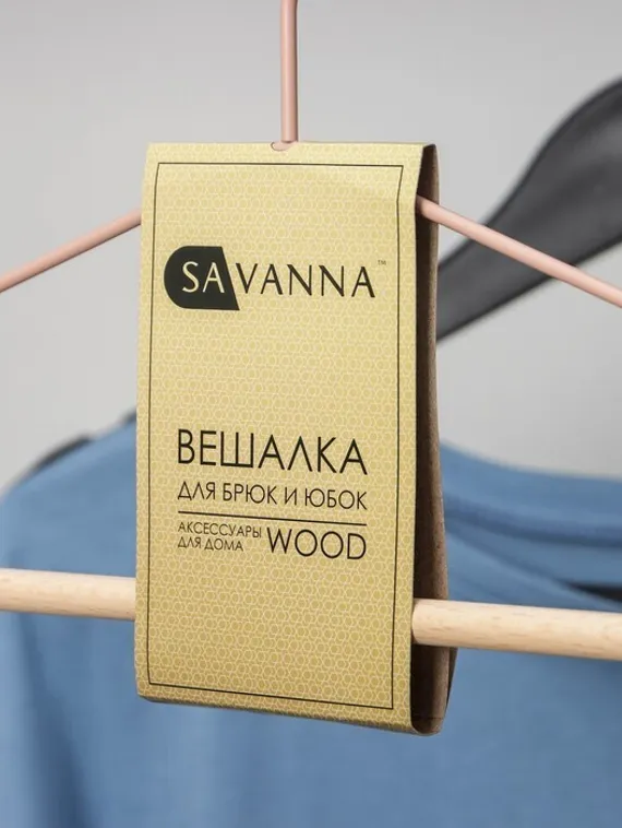 Вешалка для одежды SAVANNA Wood, 41,5×22,5×1 см, цвет розовый