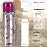 Термос LAIMA с узким горлом, 0,5 л, нержавеющая сталь, с рисунком, 601410