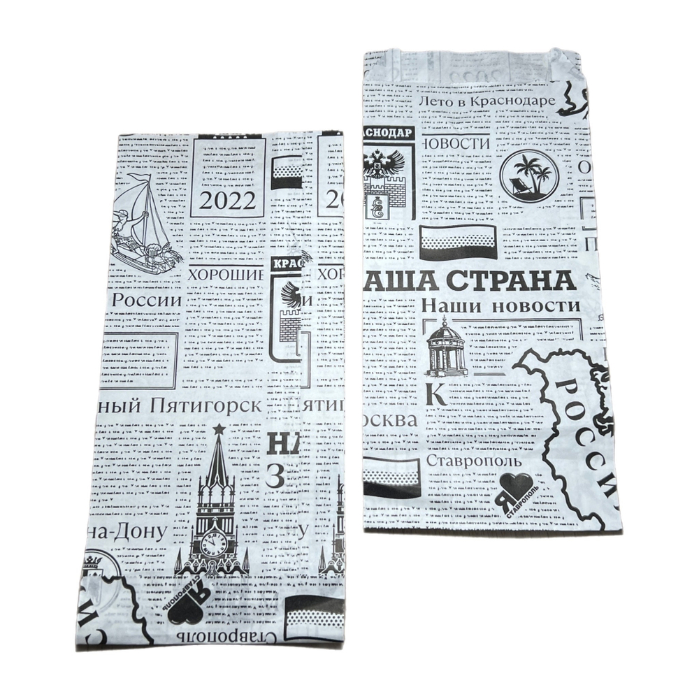 Пакет бум.V дно 10+4*22 ГАЗЕТА,БЕЛАЯ, 100шт