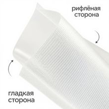 Пакеты для вакууматора в рулоне рифлёные 25×1000 см 190 мкм Luazon Home