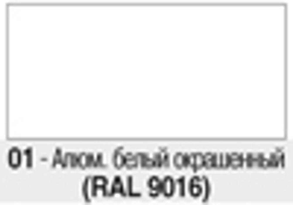 Алюминиевый плинтус Progress Profiles для стен из гипсокартона Chennel 2000 мм