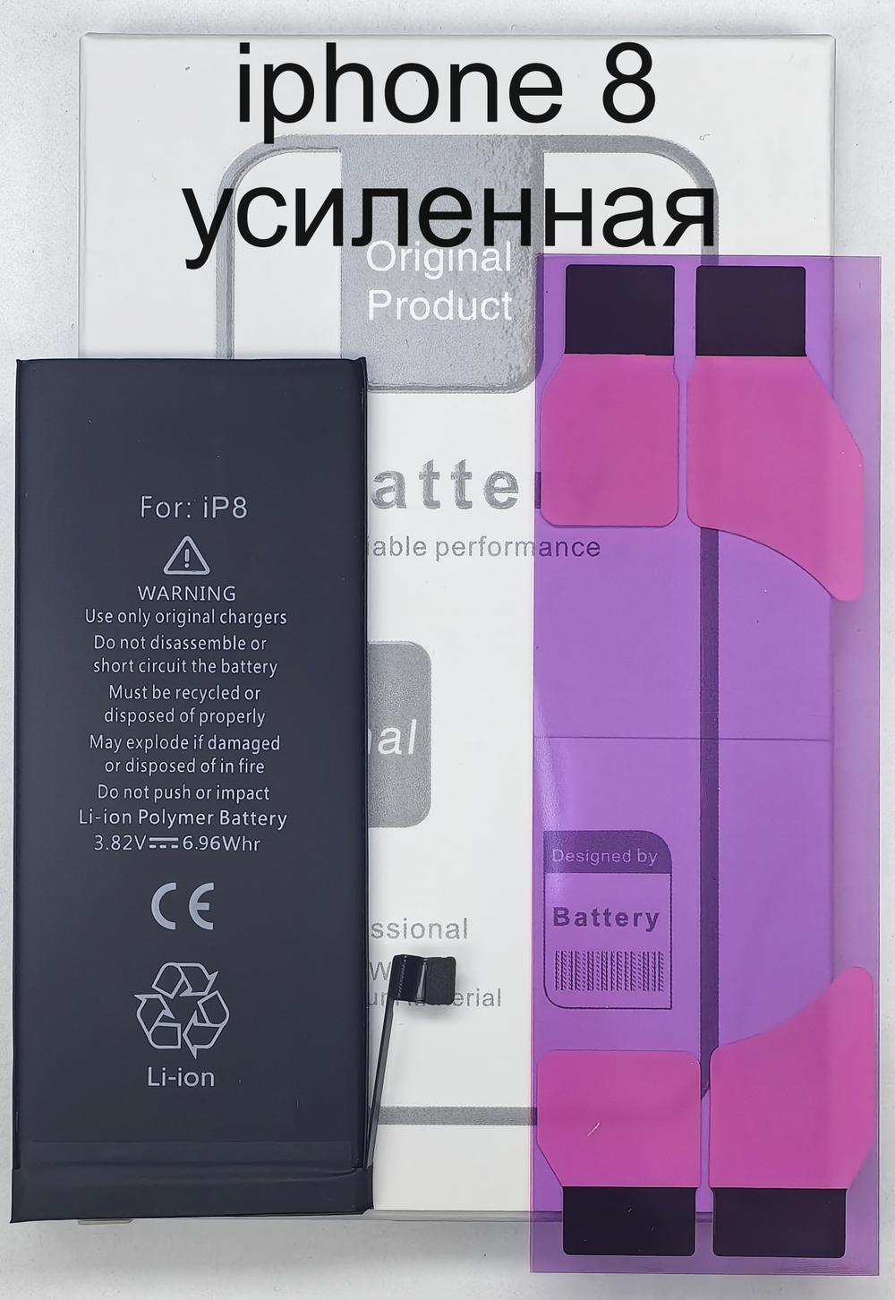 Усиленная АКБ Батарея Аккумулятор iPhone 8 Orig IC High Capacity