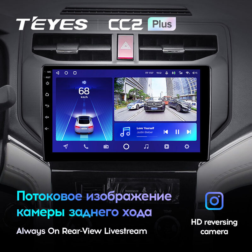 Teyes CC2 Plus  9" для Toyota Rush 2017-2020