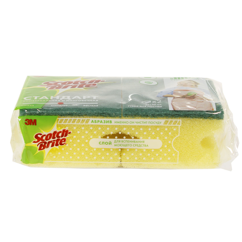 Губка Scotch-Brite® Стандарт, формованная, для деликатной чистки, 67 мм х 93 мм, 2 шт./упак.