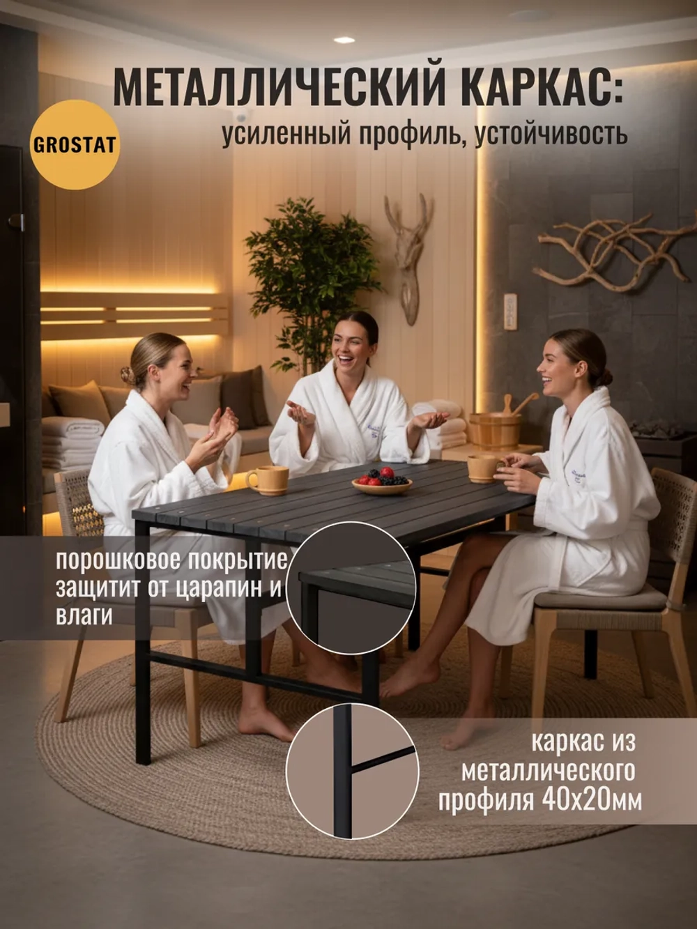 Стол садовый обеденный для дачи Frame